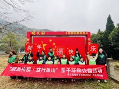 为美丽象山建设注入鲜活