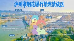 居民们用瓶盖、吸管等废