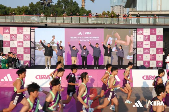 42所高校上演青春竞逐，2025 CURA全国接力总决赛首