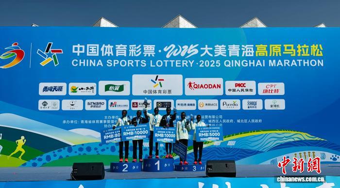 中国首个高原全程马拉松鸣枪开跑，省会海拔高