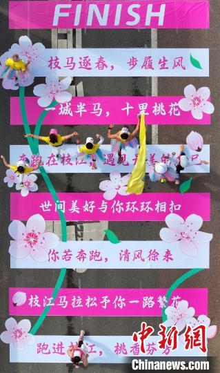 八千名女性跑者在枝江竞速 展现“她力量”与健