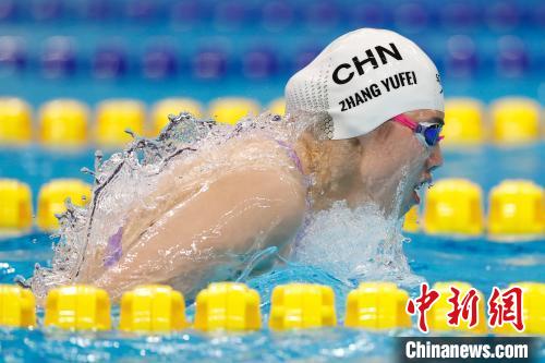 张雨霏杭州亚运会200米蝶泳夺冠破纪录 冲刺7金目