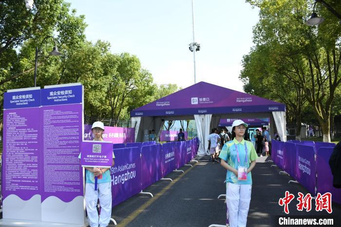 杭州亚运会首战打响 多项目赛事同步开启