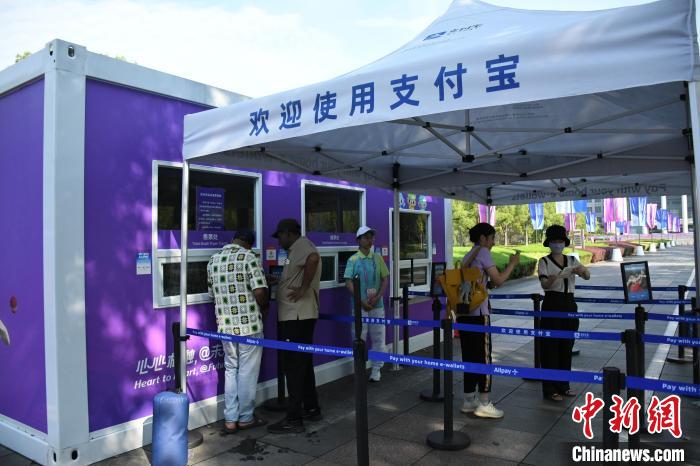 杭州亚运会首战打响 多项目赛事同步开启