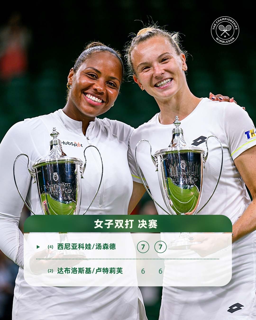 美国选手吐槽餐食引发争议，赛后道歉引热议