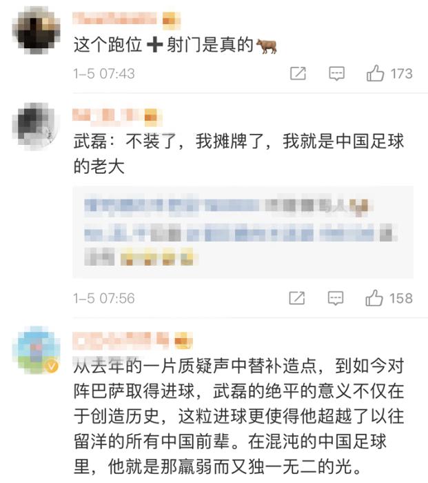 球场的激烈气氛。